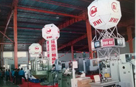 濟(jì)一史話(huà)(1994)