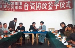 濟(jì)一史話(huà)(1992)